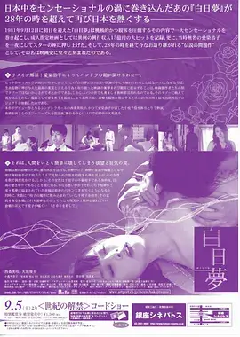 对比矩阵筛选功能上线前的页面草图